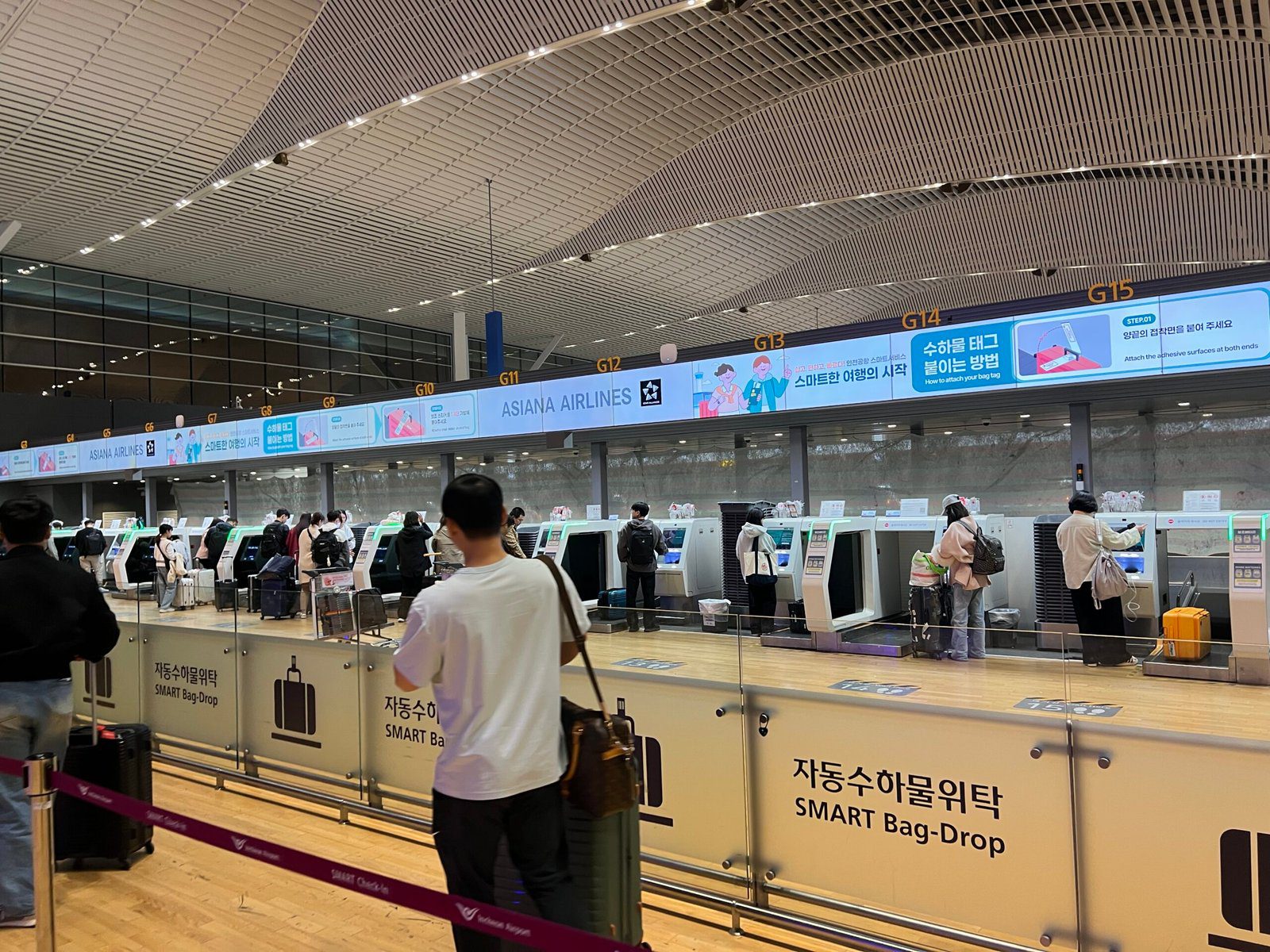 아시아나 항공 셀프 체크인